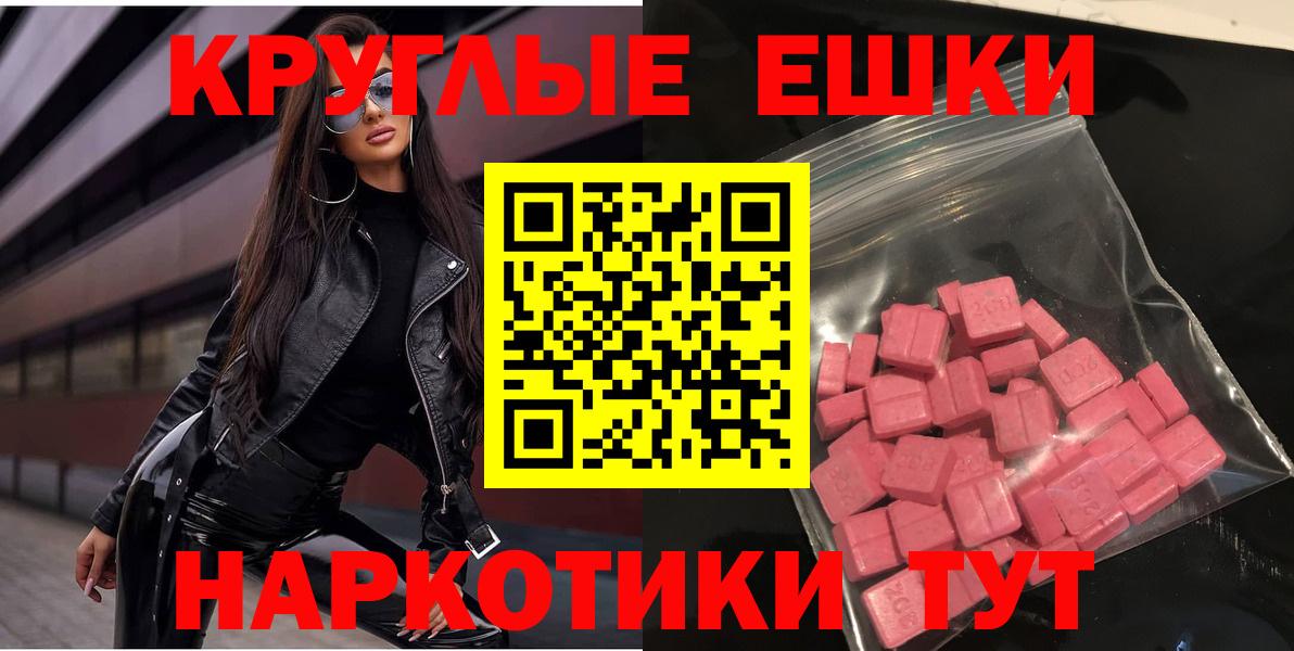 Ecstasy диски  Экстази  Алатырь  Вход с VPN  ЭКСТАЗИ louis Vuitton 