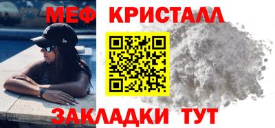скорость mdpv Абакан