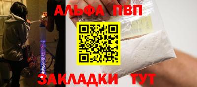 крисы Азнакаево