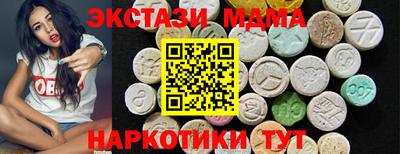 крисы Азнакаево