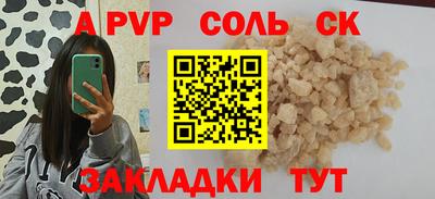скорость mdpv Абакан