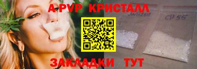 крисы Азнакаево