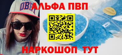 скорость mdpv Абакан