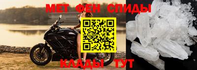 скорость mdpv Абакан