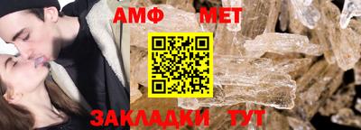 крисы Азнакаево