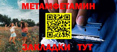 крисы Азнакаево
