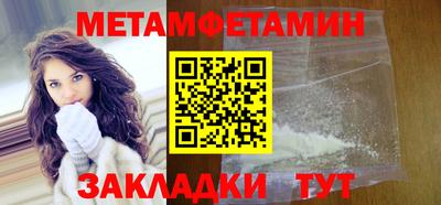 скорость mdpv Абакан