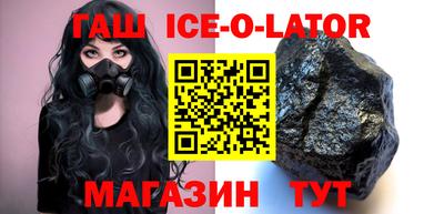 крисы Азнакаево