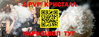 крисы Азнакаево