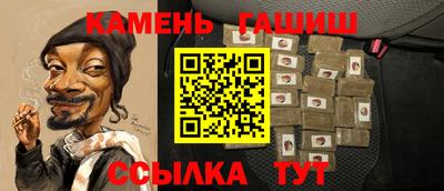 крисы Азнакаево