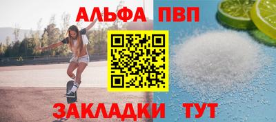 крисы Азнакаево