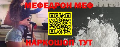 крисы Азнакаево