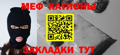 крисы Азнакаево