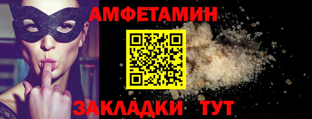 Алатырь  Первитин кристалл  Первитин  Вход с VPN 