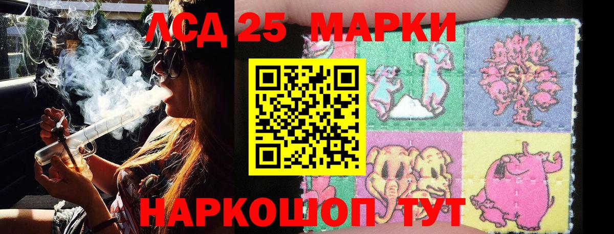 Марки N-bome 1,5мг Алатырь