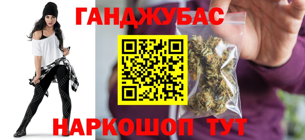 Марихуана OG Kush Алатырь