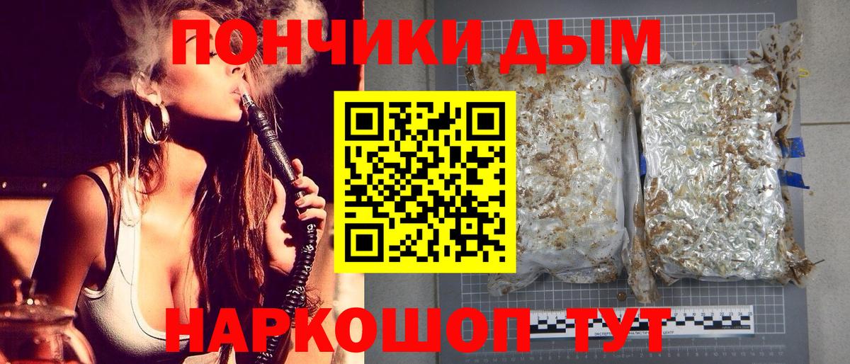 Каннабис ГИДРОПОН  Вход с VPN  МАРИХУАНА сатива  Шишки марихуана OG Kush  Алатырь 